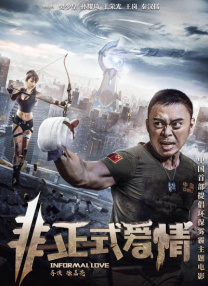 糖心免费观看